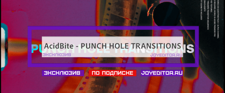 Acidbite Punch Hole Transitions