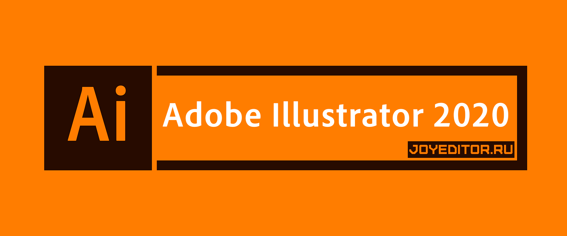 Illustrator 2020 что нового