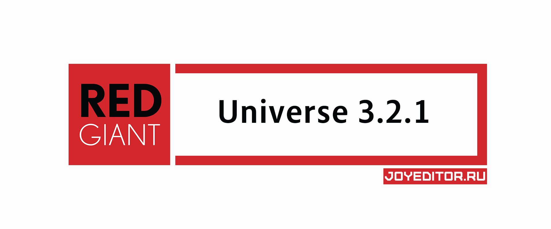 Red Giant - Universe 3.2.1