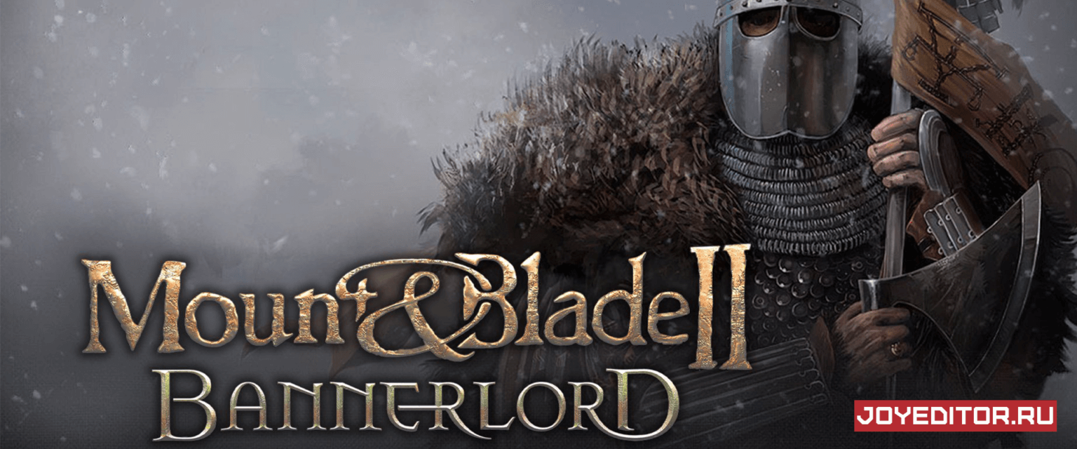 Mount and blade 2 bannerlord как победить конных лучников