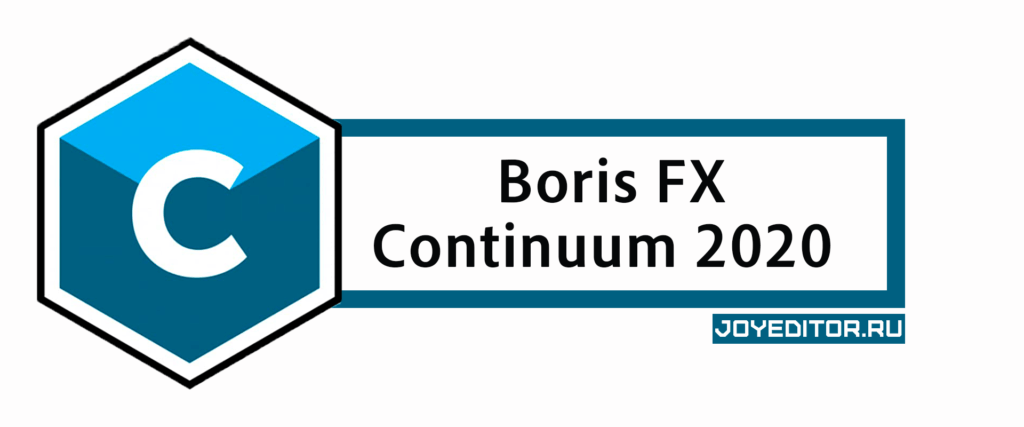 Boris FX - Continuum 2020