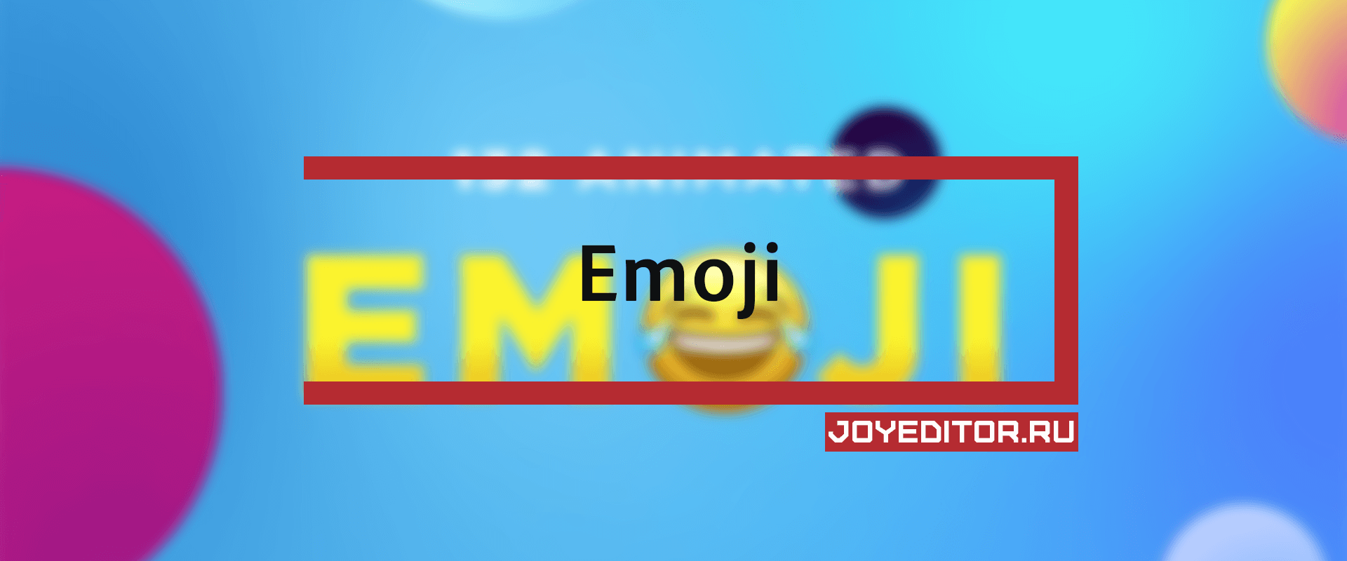 VideoHive - Emoji