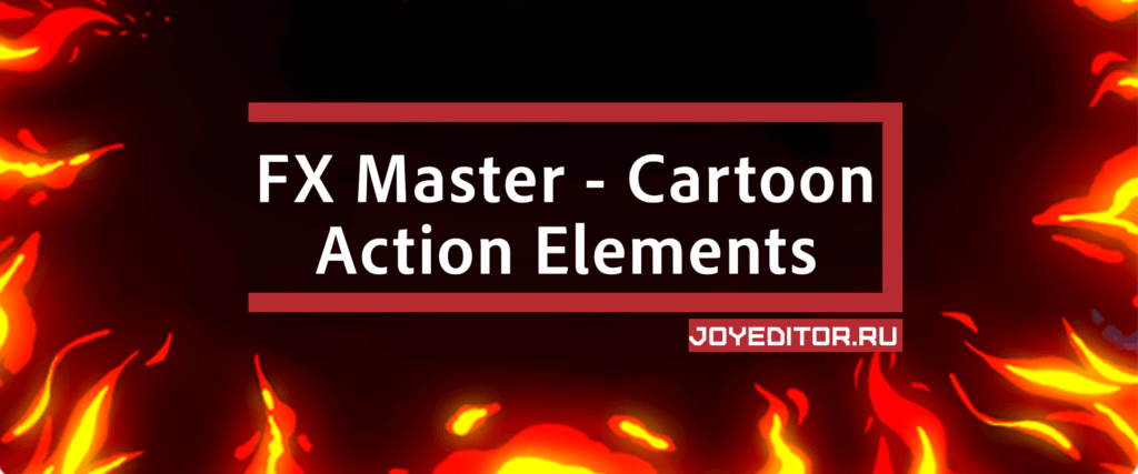 FX Master - Cartoon Action Elements