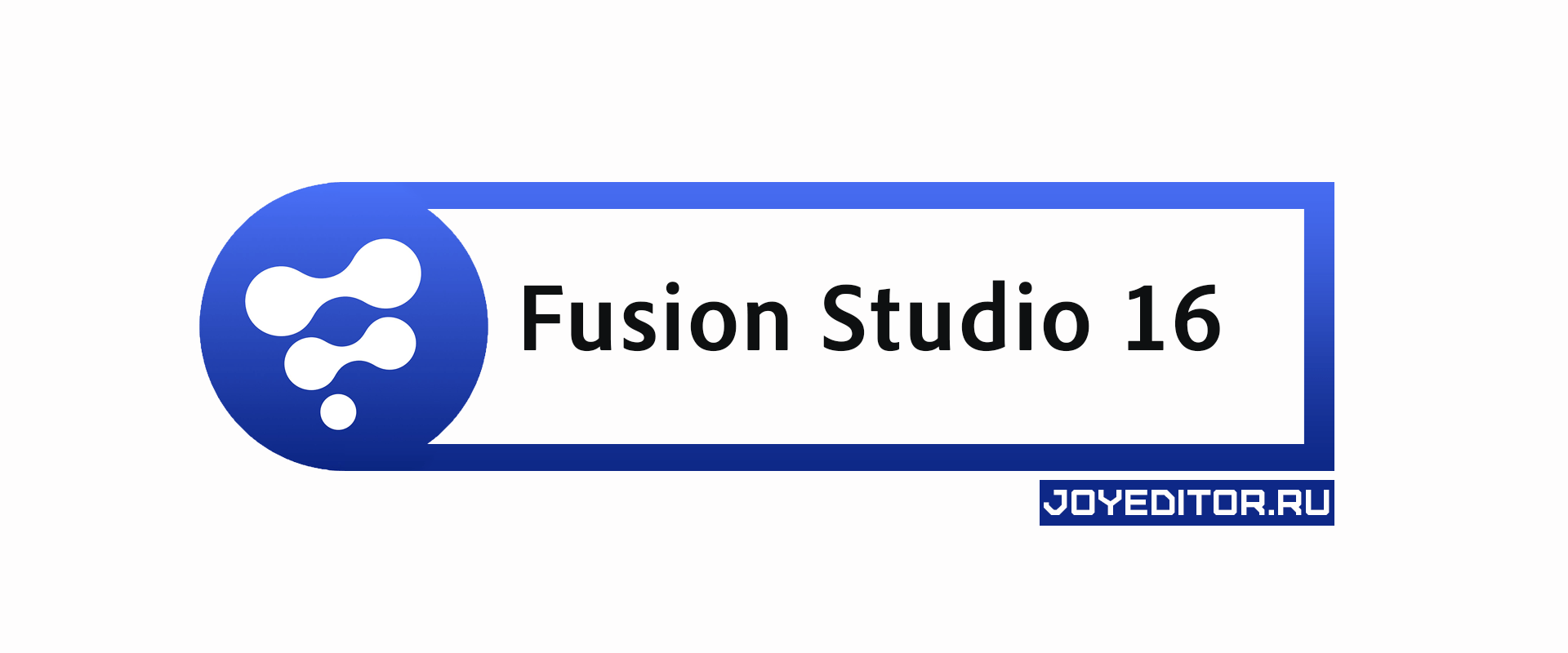 Fusion Studio 16