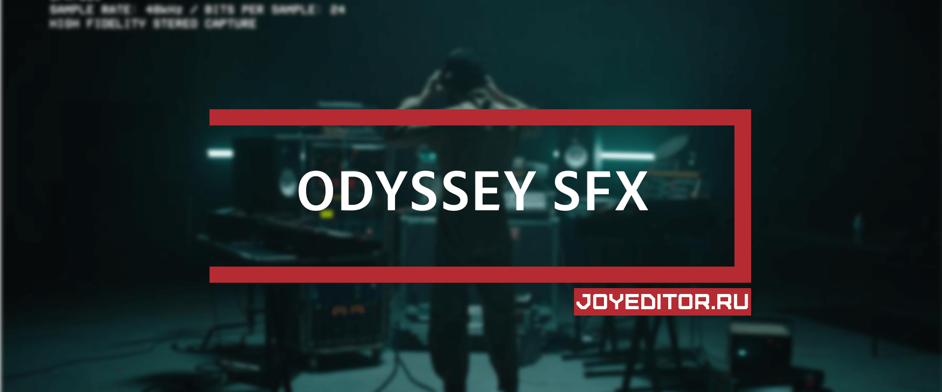 Odyssey SFX