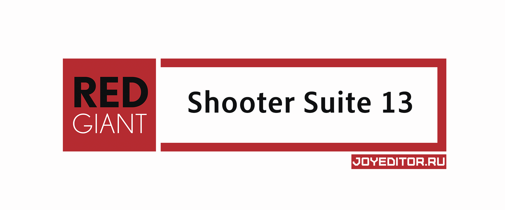 Red Giant - Shooter Suite 13