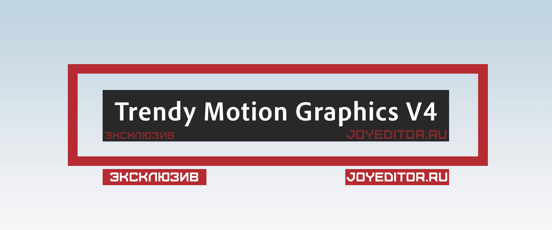 Trendy Motion Graphics V4