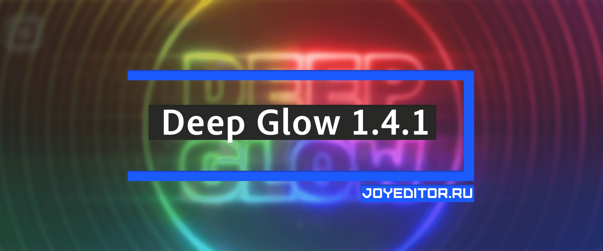 Deep Glow 1.4.1