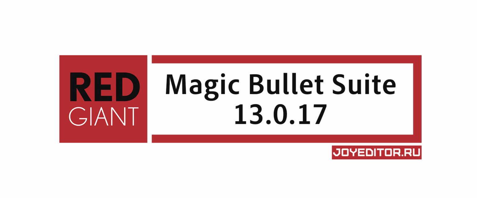 Magic bullet suite. Red giant Magic Bullet Suite. Magic Bullet looks logo. Magic Bullet looks иконка. Red Bullet логотип.