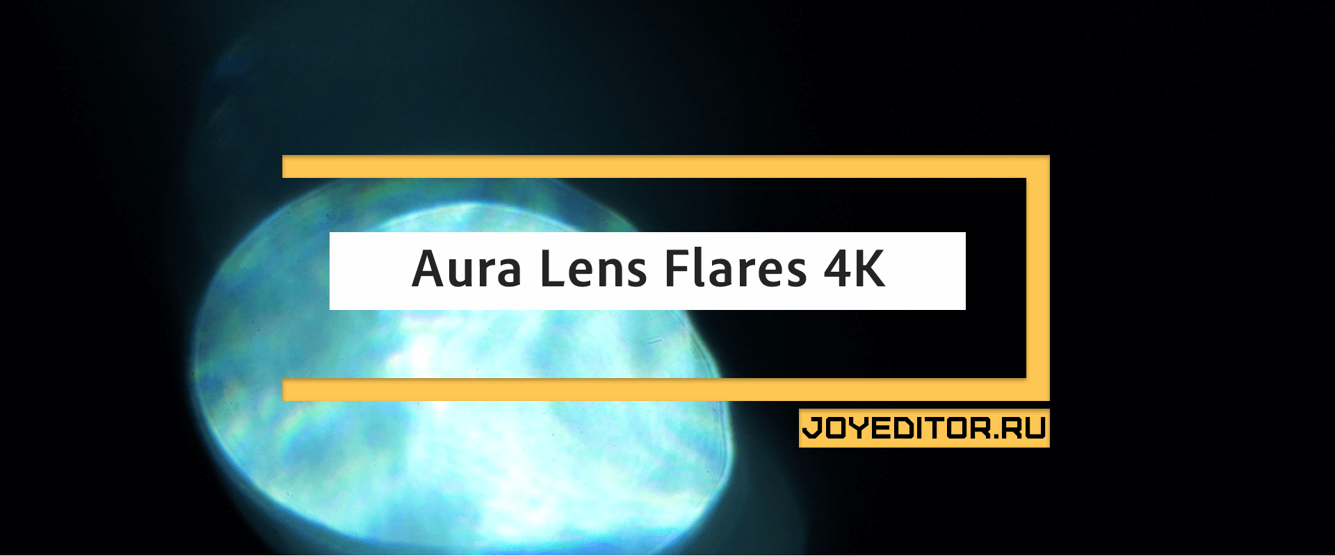Aura Lens Flares 4K