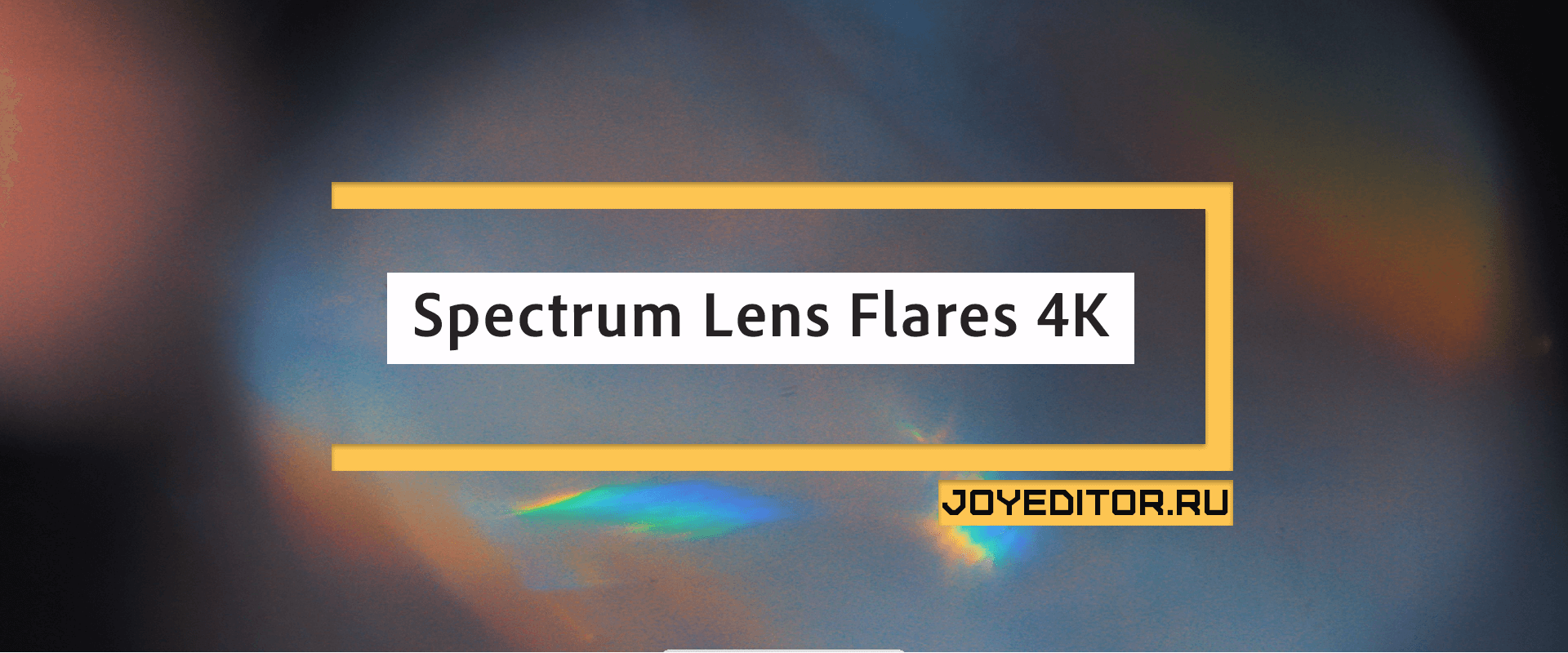 Spectrum Lens Flares 4K