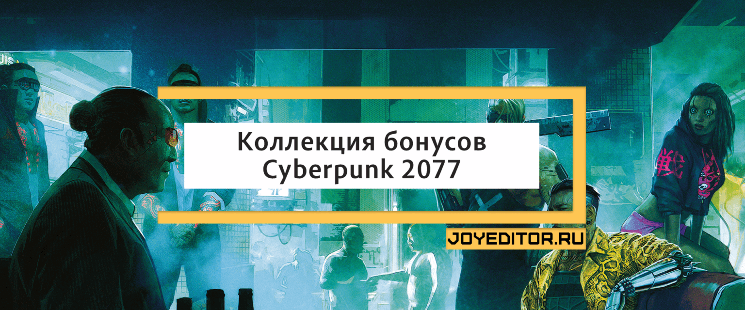 Пойдет ли cyberpunk 2077 на 750ti