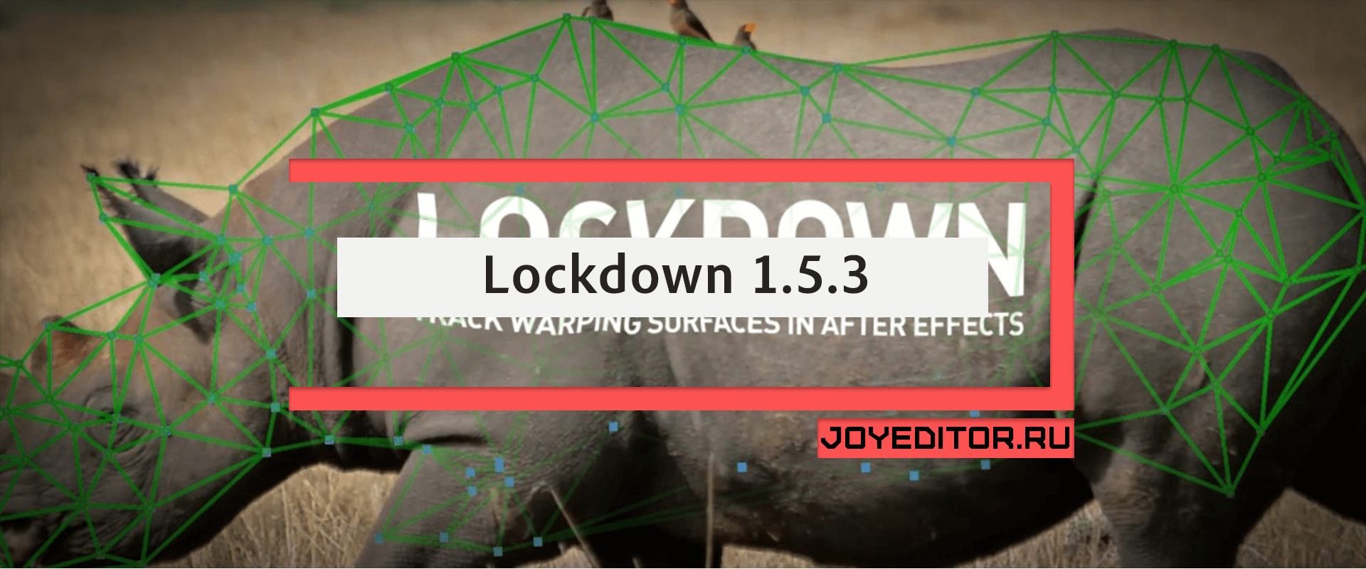 Lockdown 1.5.3