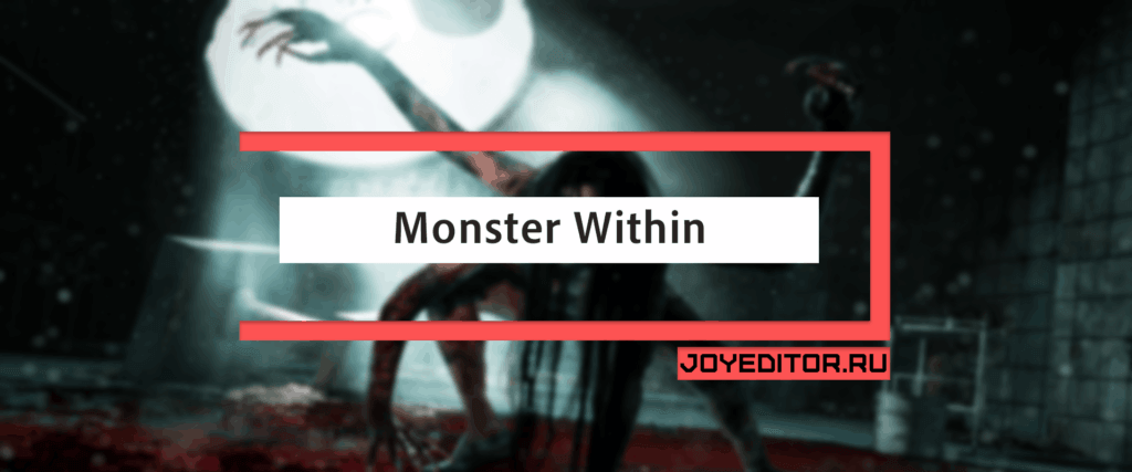 Monster Within