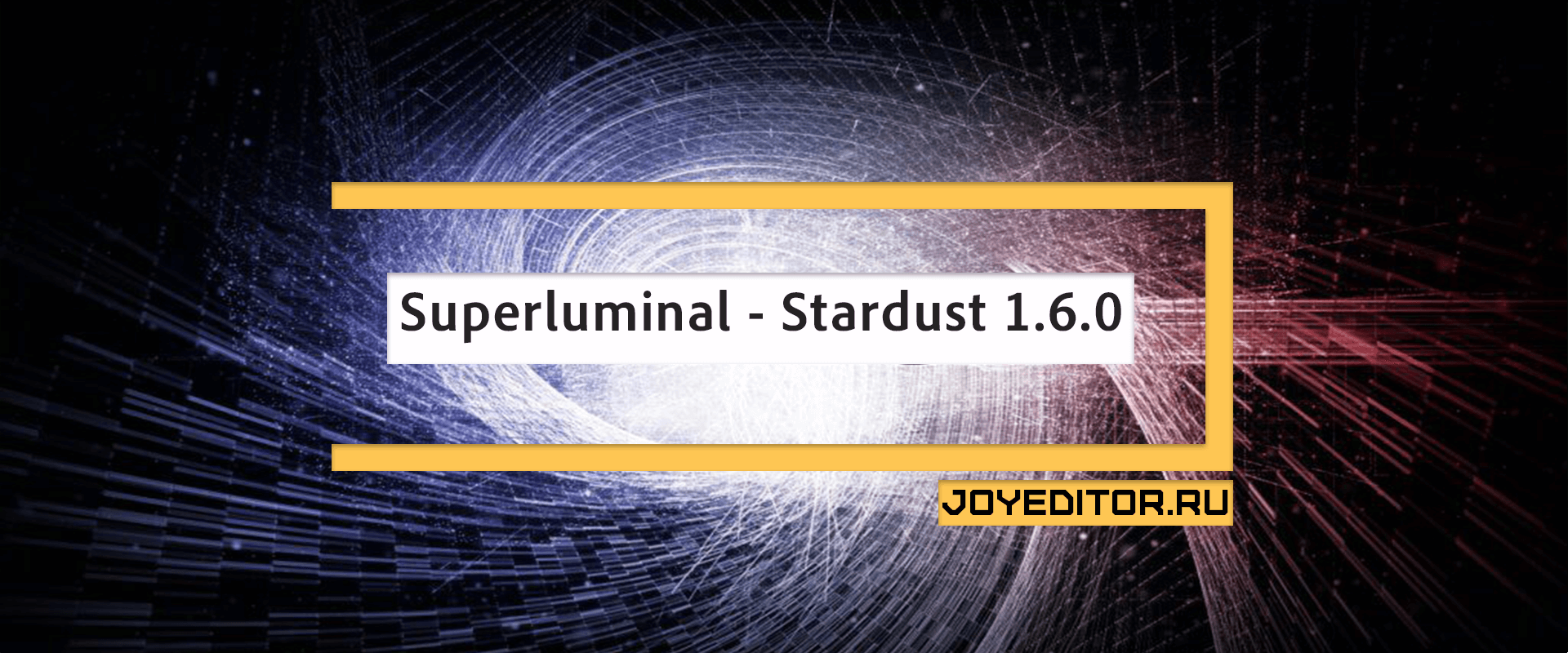 Superluminal - Stardust 1.6.0