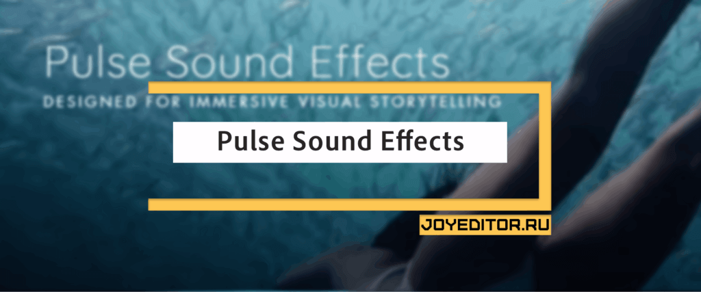 Pulse Sound Effects