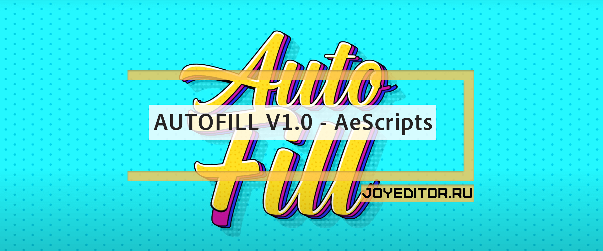 AUTOFILL V1.0 - AeScripts