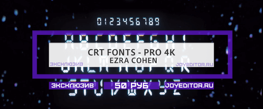 CRT FONTS - PRO 4K - EZRA COHEN