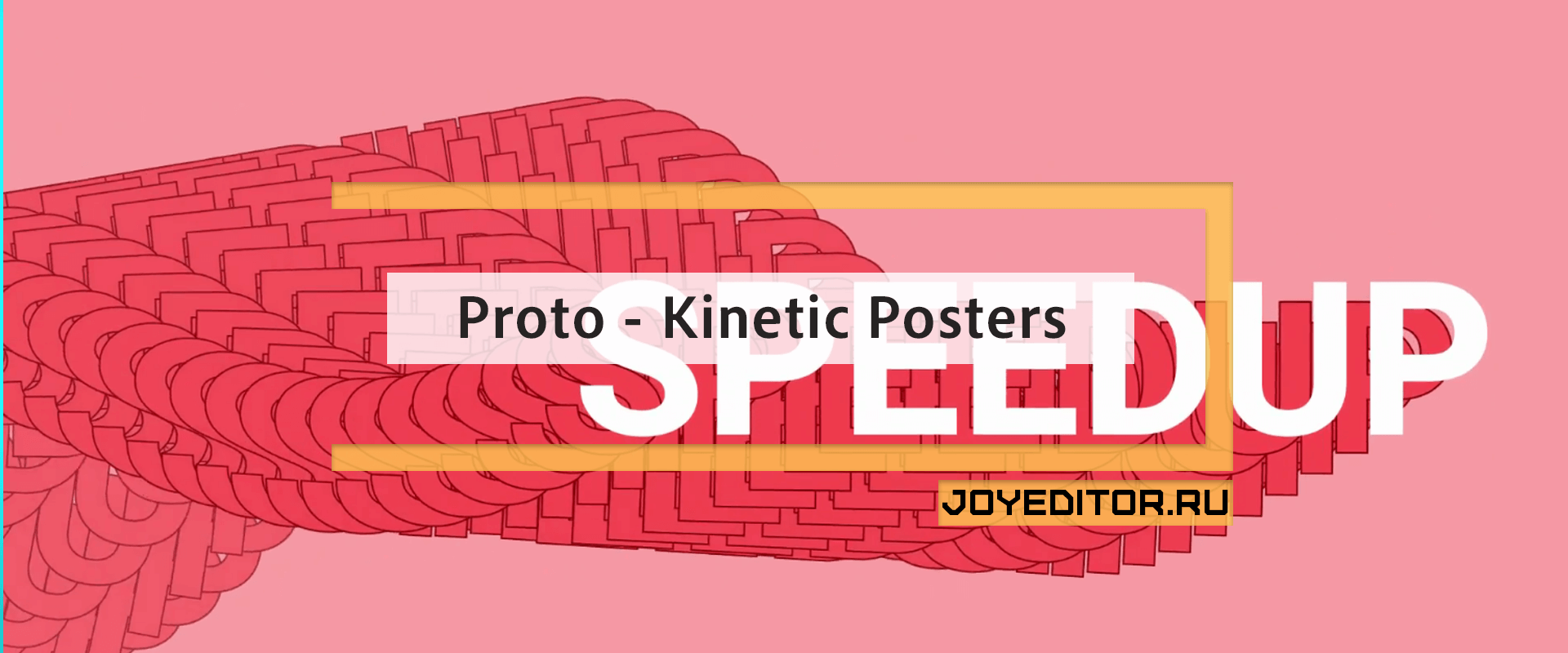 Proto - Kinetic Posters
