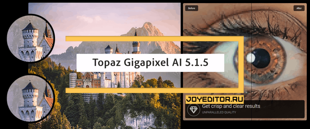 Topaz Gigapixel AI 5.1.5