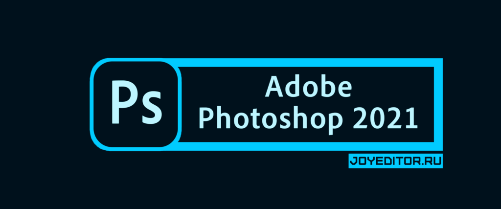 Photoshop 2021 не открывает файлы