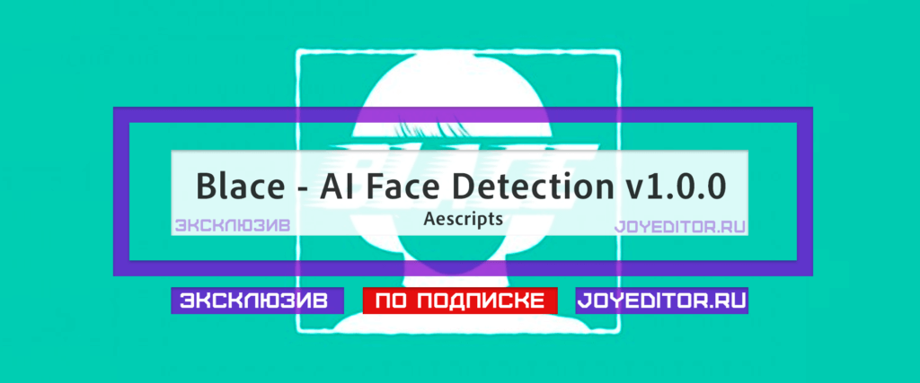 Blace – AI Face Detection v1