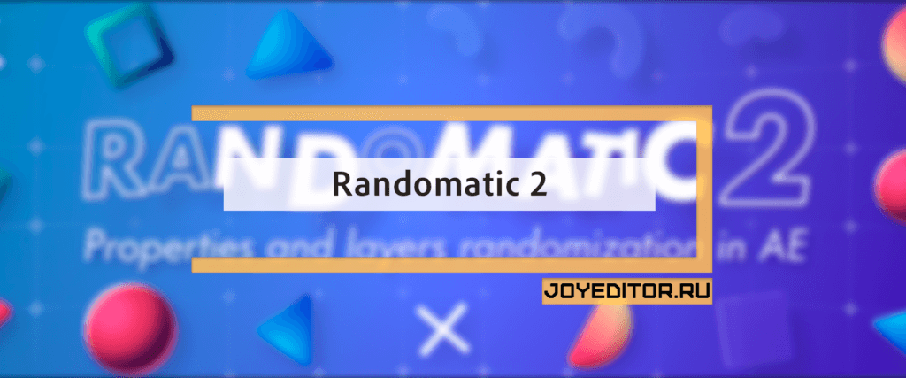 Randomatic 2