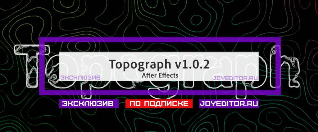 Topograph v1.0.2