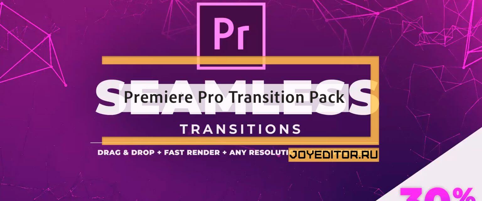 premiere pro transition templates free download