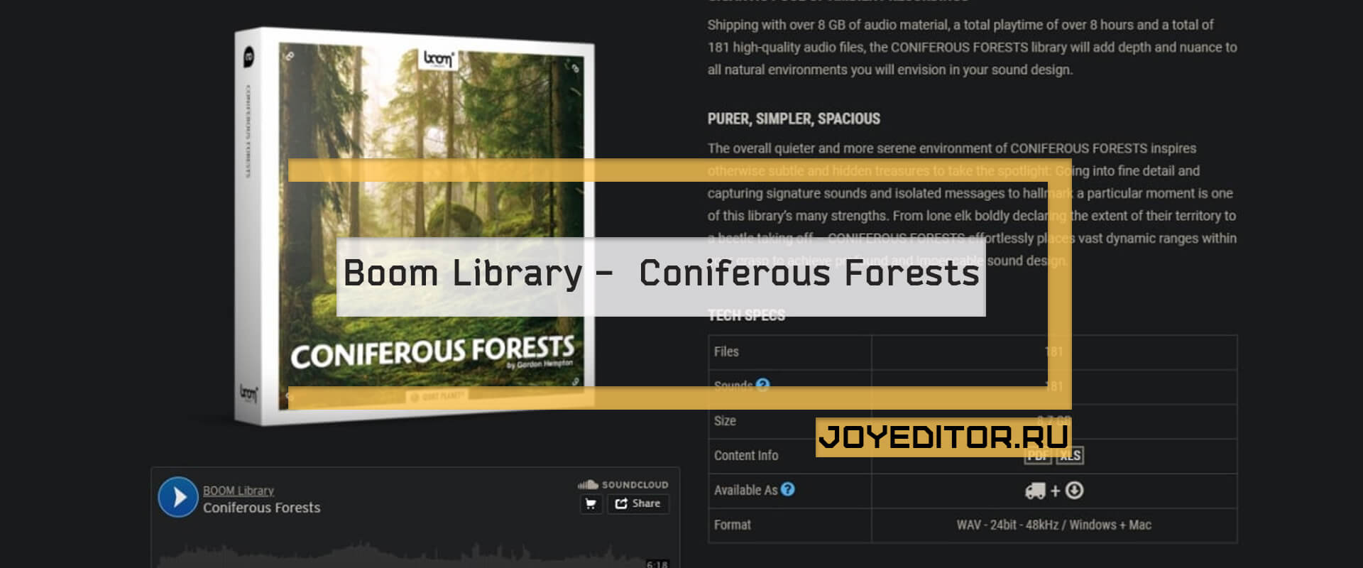 Boom Library - Coniferous Forests - Массивные хвойные деревья, возвышающиеся на неисчислимые высоты, образующие одни из самых величественных природных соборов, которые может предложить эта планета, создают звуковую атмосферу, столь же удивительную, как и лес.