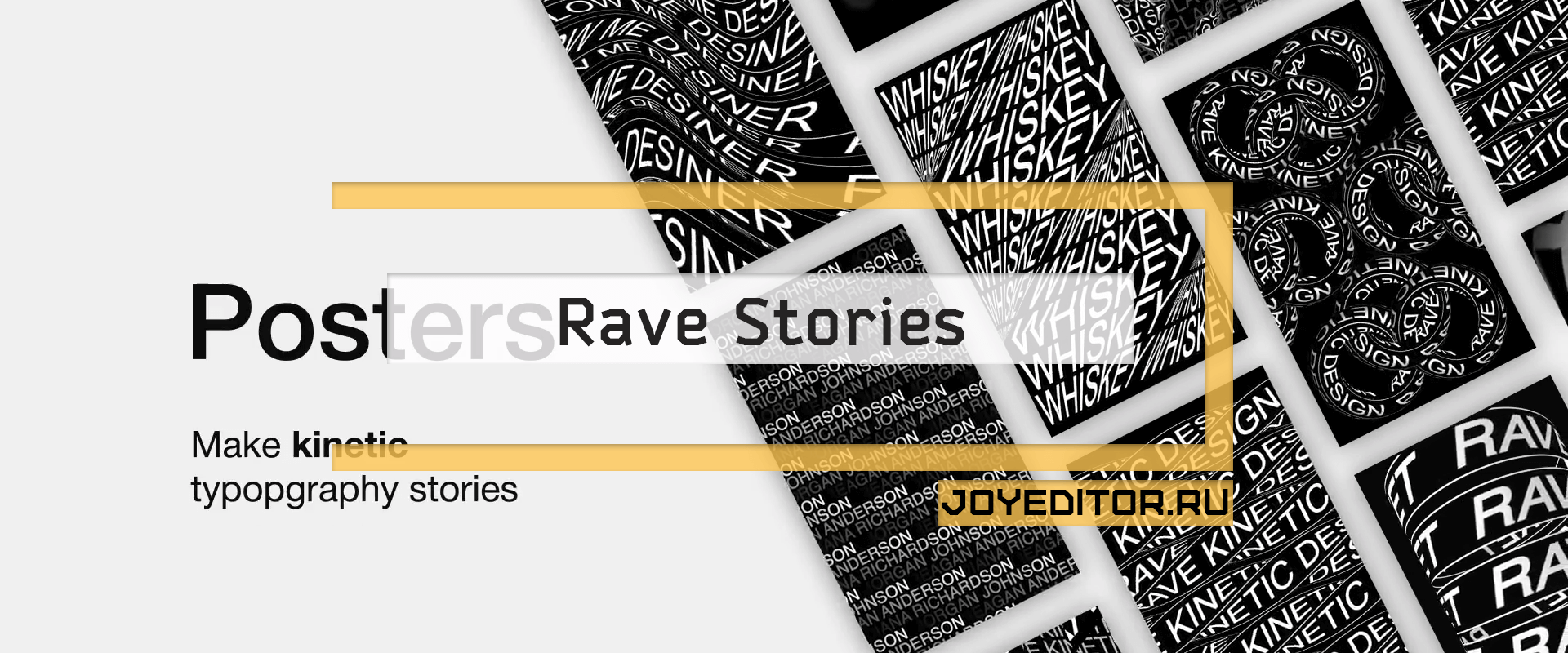 Rave Stories