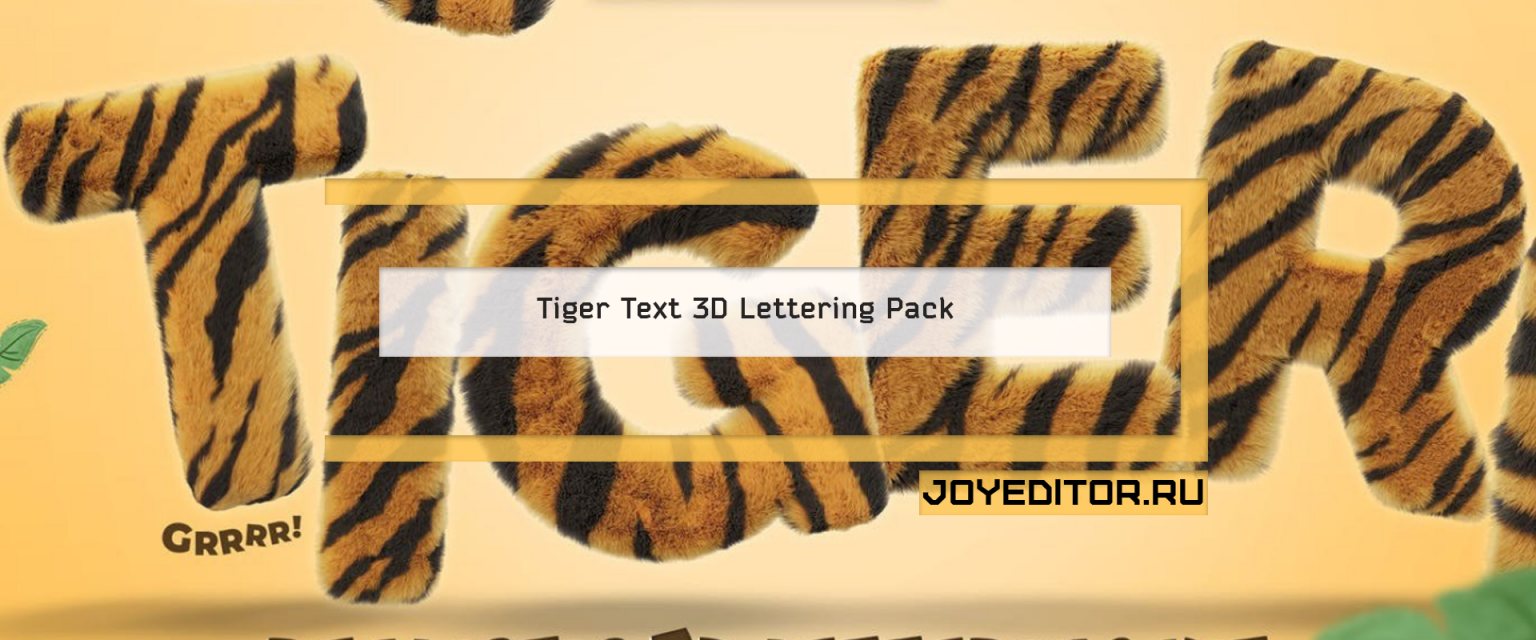 Tigers text